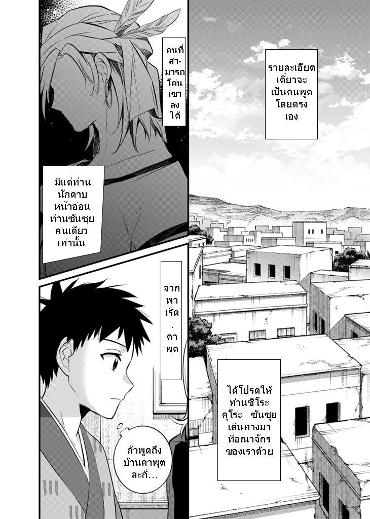 Manga-lc-com อ่านมังงะ อ่านการ์ตูน ออนไลน์ ฟรี Jimi na Kensei wa Sore Demo Saikyou desu ตอนที่ 1 2 3 4 5 6 7 8 9 10 11 12 13 14 ฟรี ไม่มีโฆษณา Manga-lc - อ่าน มังงะ อ่าน การ์ตูน ออนไลน์ อ่านมังงะ ฟรี