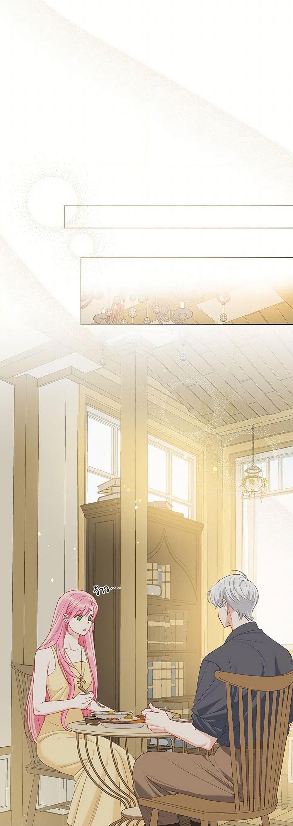 Manga-lc-com อ่านมังงะ อ่านการ์ตูน ออนไลน์ ฟรี A Transmigrator’s Privilege ตอนที่ 1 2 3 4 5 6 7 8 9 10 11 12 13 14 ฟรี ไม่มีโฆษณา Manga-lc - อ่าน มังงะ อ่าน การ์ตูน ออนไลน์ อ่านมังงะ ฟรี