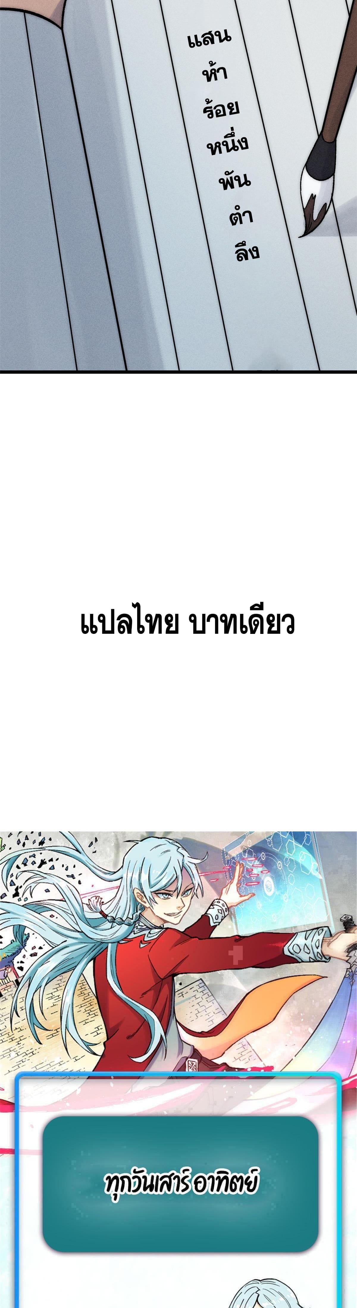 Manga-lc-com อ่านมังงะ อ่านการ์ตูน ออนไลน์ ฟรี All Hail the Sect Leader ตอนที่ 1 2 3 4 5 6 7 8 9 10 11 12 13 14 ฟรี ไม่มีโฆษณา Manga-lc - อ่าน มังงะ อ่าน การ์ตูน ออนไลน์ อ่านมังงะ ฟรี