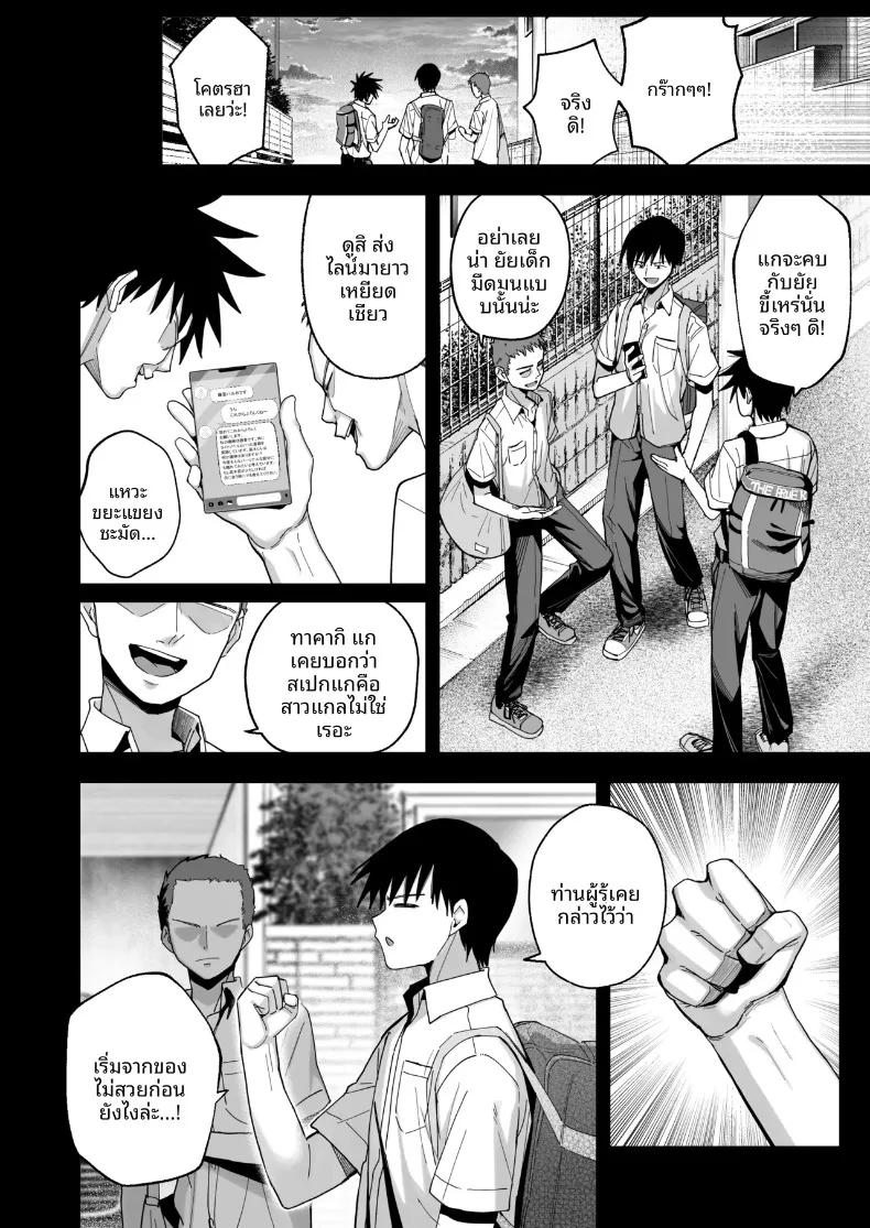 Doujin-Lc- อ่าน โดจิน มังฮวา เกาหลี ญี่ปุ่น จีน แปลไทย ขอจมปล่อมอยู่กับสาวมืดมนนมโตที่หวังแค่เรื่องเซ็กส์ได้ไหม (Kurumaya Koudou) ตอนที่ 1 2 3 4 5 6 7 8 9 10 11 12 13 14 ฟรี ไม่มีโฆษณา อ่าน โดจิน Manhwa เกาหลี ญี่ปุ่น จีน เรามีครบ คัดมาให้เน้นๆ โดจิน 18+ รับประกันความฟินโดย  Doujin Lc