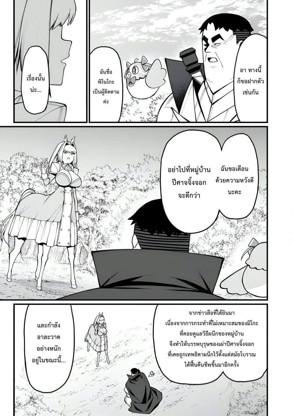 Manga-lc-com อ่านมังงะ อ่านการ์ตูน ออนไลน์ ฟรี Harem Ou no isekai Press Manyuuki ~Saikyou Musou no Ojisan wa Arayuru Shuzoku wo Yome ni Suru~ ตอนที่ 1 2 3 4 5 6 7 8 9 10 11 12 13 14 ฟรี ไม่มีโฆษณา Manga-lc - อ่าน มังงะ อ่าน การ์ตูน ออนไลน์ อ่านมังงะ ฟรี