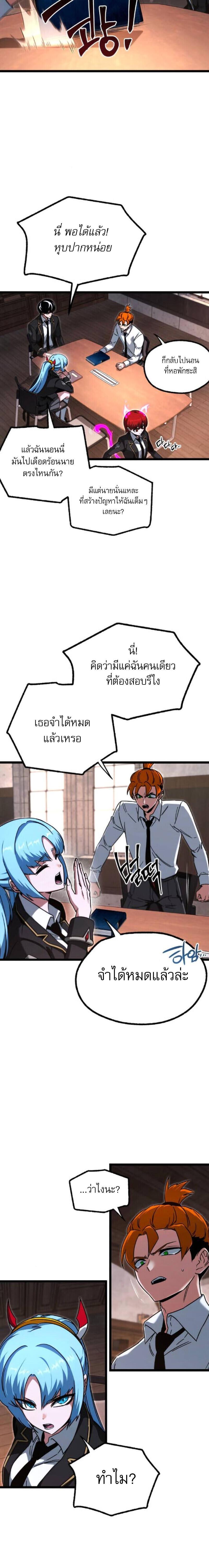 Manga-lc-com อ่านมังงะ อ่านการ์ตูน ออนไลน์ ฟรี I Took over The Academy With a Single Sashimi Knife ตอนที่ 1 2 3 4 5 6 7 8 9 10 11 12 13 14 ฟรี ไม่มีโฆษณา Manga-lc - อ่าน มังงะ อ่าน การ์ตูน ออนไลน์ อ่านมังงะ ฟรี