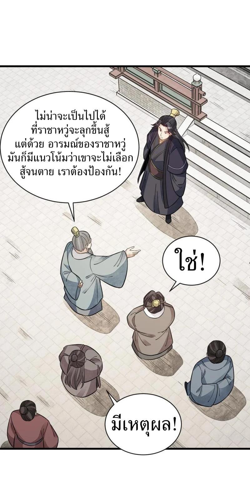 Manga-lc-com อ่านมังงะ อ่านการ์ตูน ออนไลน์ ฟรี Lan Ke Qi Yuan ตอนที่ 1 2 3 4 5 6 7 8 9 10 11 12 13 14 ฟรี ไม่มีโฆษณา Manga-lc - อ่าน มังงะ อ่าน การ์ตูน ออนไลน์ อ่านมังงะ ฟรี