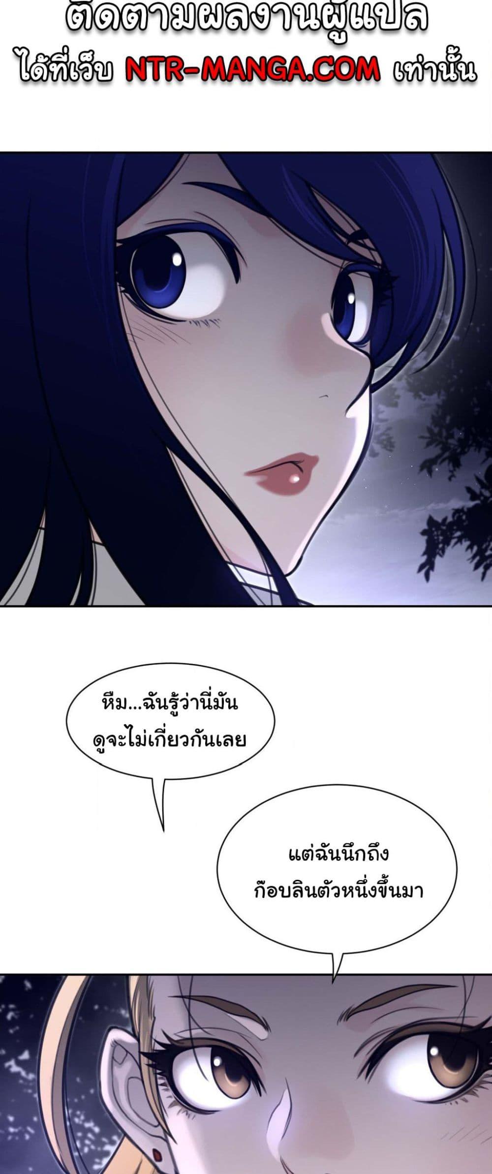 Doujin-Lc- อ่าน โดจิน มังฮวา เกาหลี ญี่ปุ่น จีน แปลไทย Perfect Half ตอนที่ 1 2 3 4 5 6 7 8 9 10 11 12 13 14 ฟรี ไม่มีโฆษณา อ่าน โดจิน Manhwa เกาหลี ญี่ปุ่น จีน เรามีครบ คัดมาให้เน้นๆ โดจิน 18+ รับประกันความฟินโดย  Doujin Lc