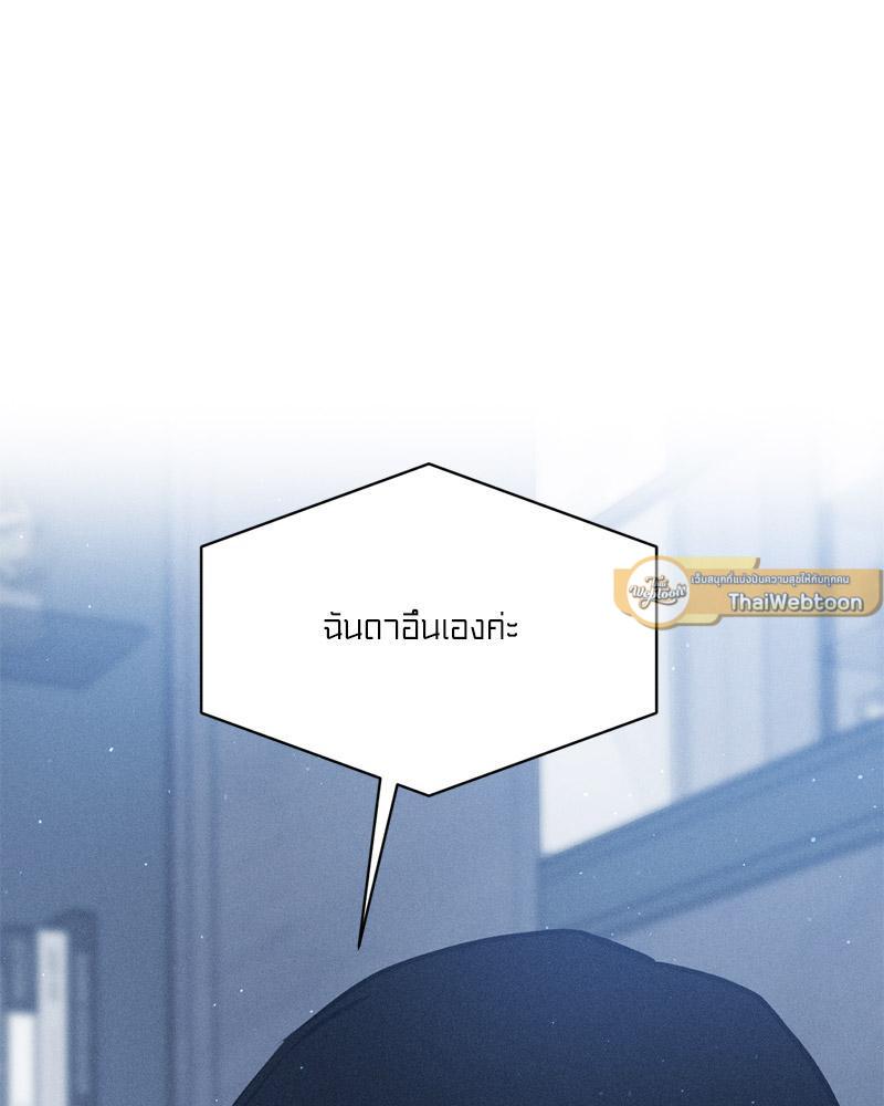 Doujin-Lc- อ่าน โดจิน มังฮวา เกาหลี ญี่ปุ่น จีน แปลไทย Payment for the Ride ตอนที่ 1 2 3 4 5 6 7 8 9 10 11 12 13 14 ฟรี ไม่มีโฆษณา อ่าน โดจิน Manhwa เกาหลี ญี่ปุ่น จีน เรามีครบ คัดมาให้เน้นๆ โดจิน 18+ รับประกันความฟินโดย  Doujin Lc