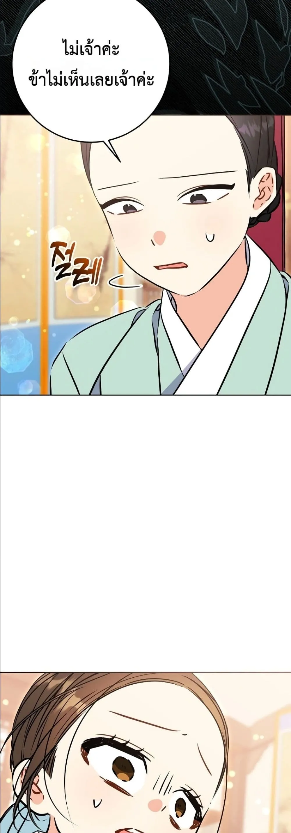 Manga-lc-com อ่านมังงะ อ่านการ์ตูน ออนไลน์ ฟรี The Princess’s Guide to a Perfect Life ตอนที่ 1 2 3 4 5 6 7 8 9 10 11 12 13 14 ฟรี ไม่มีโฆษณา Manga-lc - อ่าน มังงะ อ่าน การ์ตูน ออนไลน์ อ่านมังงะ ฟรี