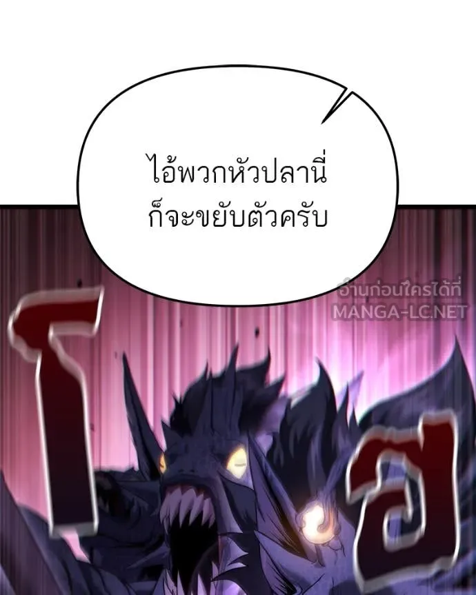 โทษที พื้นที่นี้ ตอนที่ 38 รูปที่ 29