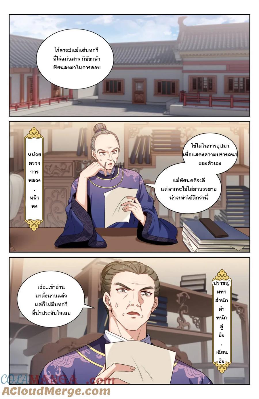 Manga-lc-com อ่านมังงะ อ่านการ์ตูน ออนไลน์ ฟรี Nightwatcher ตอนที่ 1 2 3 4 5 6 7 8 9 10 11 12 13 14 ฟรี ไม่มีโฆษณา Manga-lc - อ่าน มังงะ อ่าน การ์ตูน ออนไลน์ อ่านมังงะ ฟรี