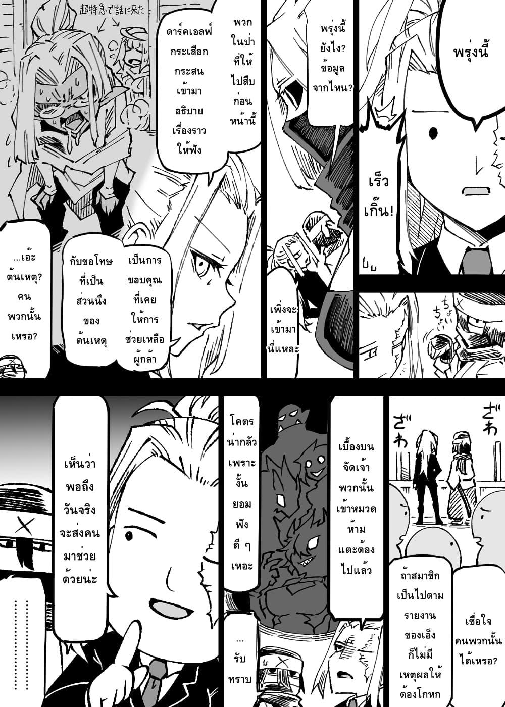 Manga-lc-com อ่านมังงะ อ่านการ์ตูน ออนไลน์ ฟรี Ii Orc no Hi ตอนที่ 1 2 3 4 5 6 7 8 9 10 11 12 13 14 ฟรี ไม่มีโฆษณา Manga-lc - อ่าน มังงะ อ่าน การ์ตูน ออนไลน์ อ่านมังงะ ฟรี