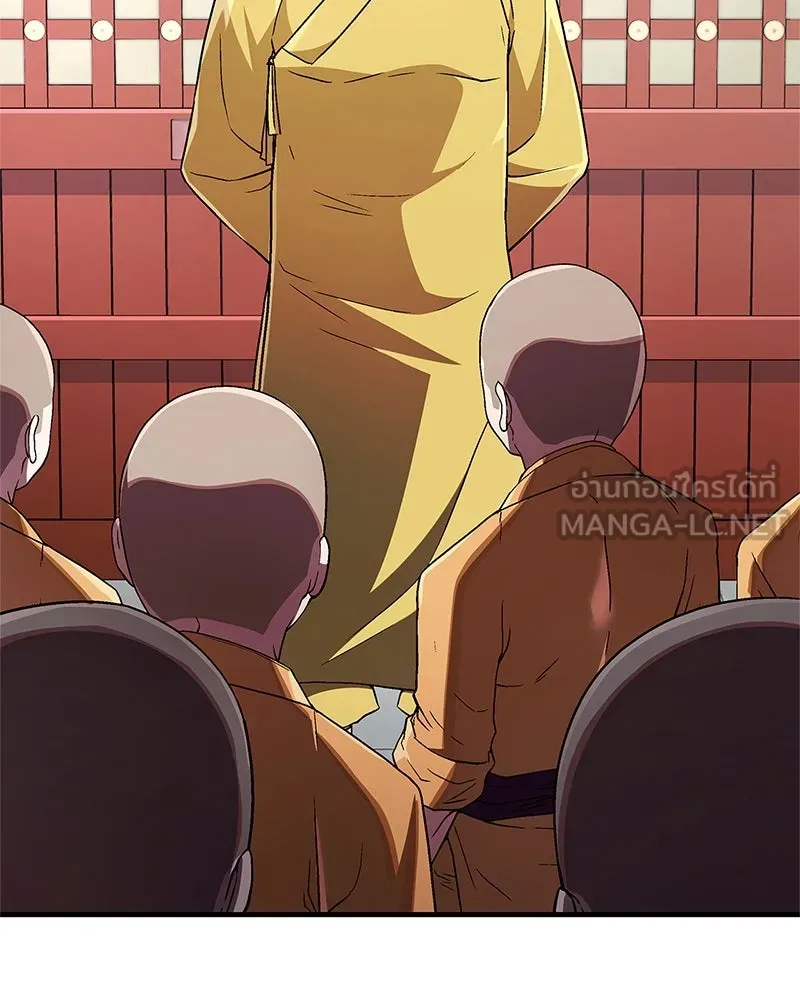 สุดยอดเทรนเนอร์แห่งยุทธภพ ตอนที่ 7 มโนคิดไปเองอยู่สินะ รูปที่ 126