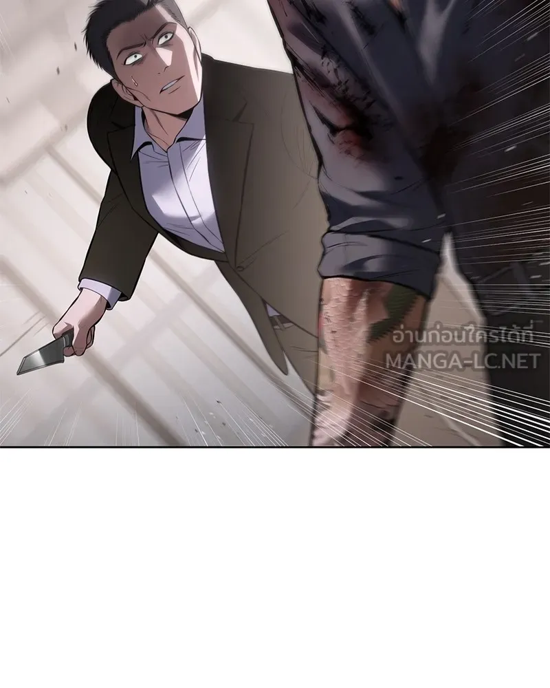 แบคXX ตอนที่ 94 รูปที่ 12