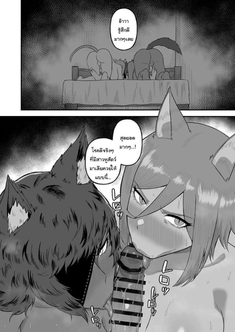 Doujin-Lc- อ่าน โดจิน มังฮวา เกาหลี ญี่ปุ่น จีน แปลไทย เกิดใหม่อีกครั้งพร้อมพลังเซ็กส์ฝึกเชื่อง [Ore no Sasakure (Gamogamo)] Sex Tame -Ookami Juujin- Sexual Taming Wolf Beastkin ตอนที่ 1 2 3 4 5 6 7 8 9 10 11 12 13 14 ฟรี ไม่มีโฆษณา อ่าน โดจิน Manhwa เกาหลี ญี่ปุ่น จีน เรามีครบ คัดมาให้เน้นๆ โดจิน 18+ รับประกันความฟินโดย  Doujin Lc
