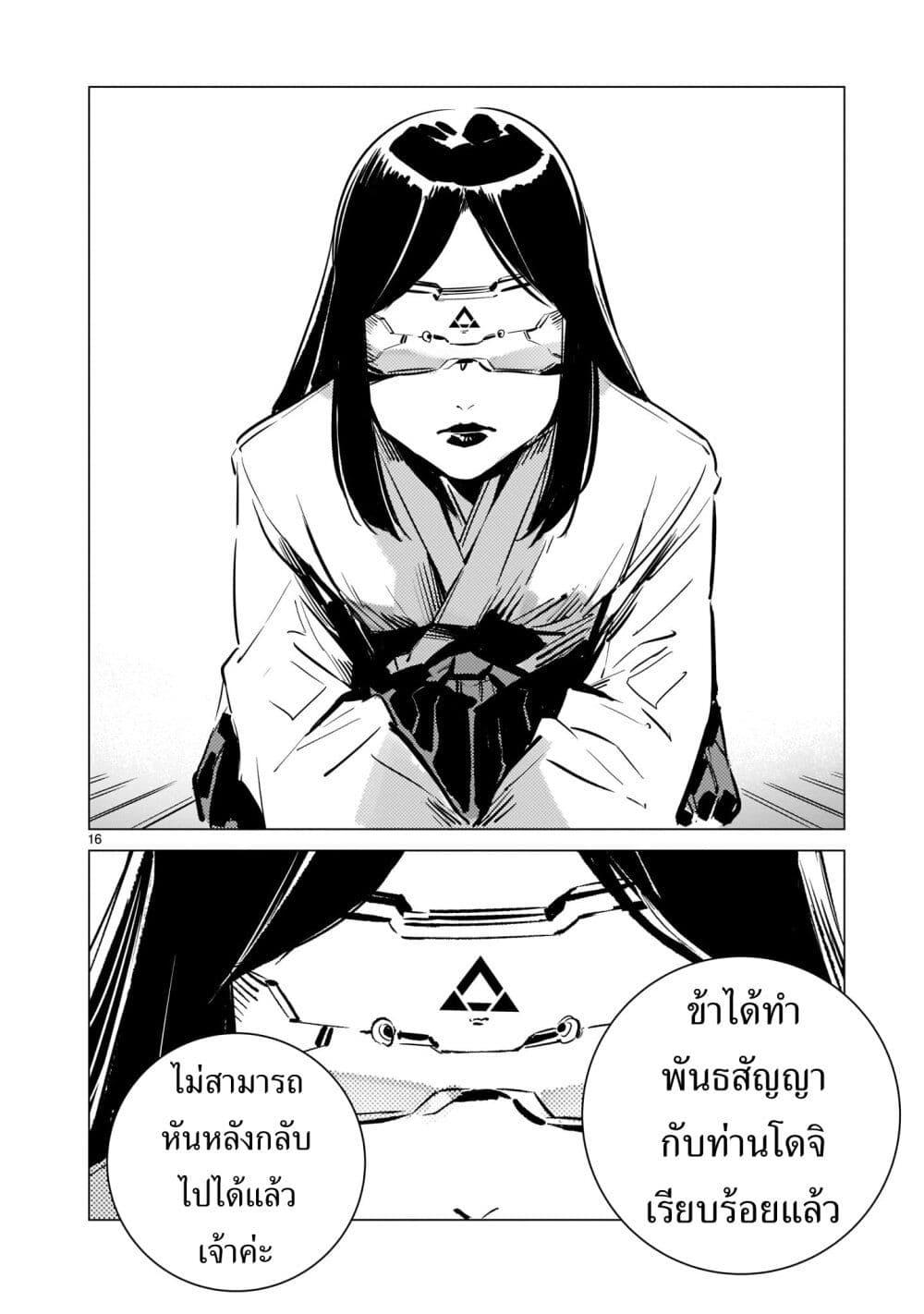 Manga-lc-com อ่านมังงะ อ่านการ์ตูน ออนไลน์ ฟรี Dragon Circus ตอนที่ 1 2 3 4 5 6 7 8 9 10 11 12 13 14 ฟรี ไม่มีโฆษณา Manga-lc - อ่าน มังงะ อ่าน การ์ตูน ออนไลน์ อ่านมังงะ ฟรี