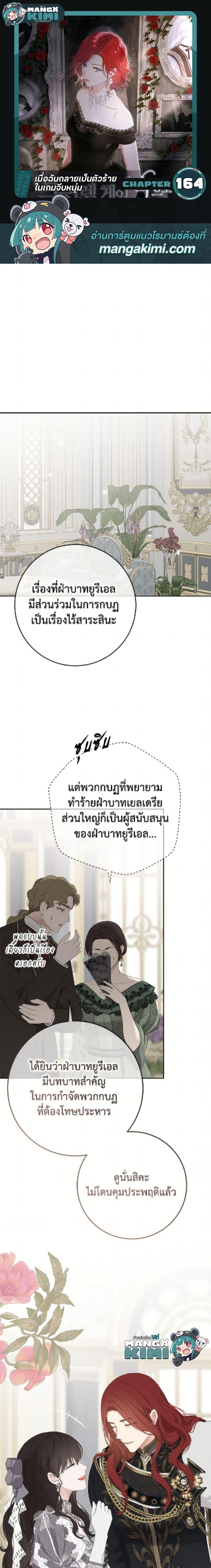 Manga-lc-com อ่านมังงะ อ่านการ์ตูน ออนไลน์ ฟรี I Fell into a Reverse Harem Game! ตอนที่ 1 2 3 4 5 6 7 8 9 10 11 12 13 14 ฟรี ไม่มีโฆษณา Manga-lc - อ่าน มังงะ อ่าน การ์ตูน ออนไลน์ อ่านมังงะ ฟรี