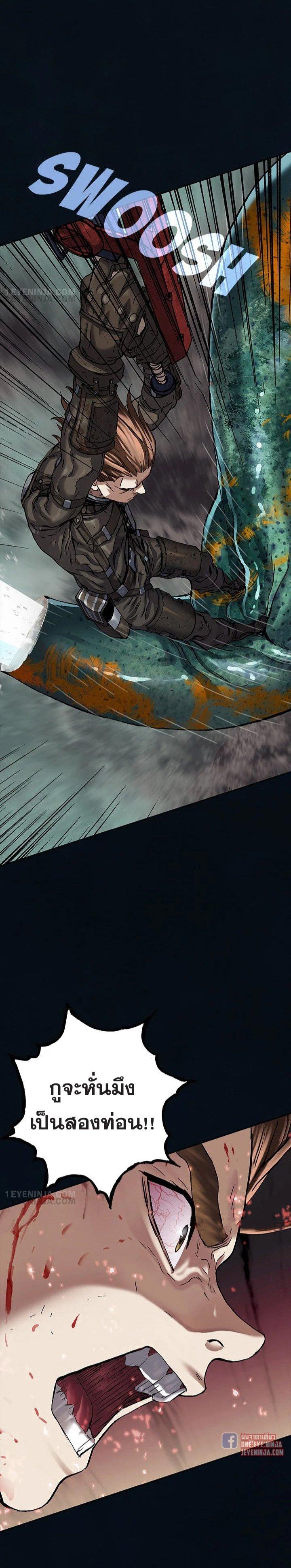 Manga-lc-com อ่านมังงะ อ่านการ์ตูน ออนไลน์ ฟรี Leviathan เลวีอาธาน อสูรกายใต้สมุทร ตอนที่ 1 2 3 4 5 6 7 8 9 10 11 12 13 14 ฟรี ไม่มีโฆษณา Manga-lc - อ่าน มังงะ อ่าน การ์ตูน ออนไลน์ อ่านมังงะ ฟรี