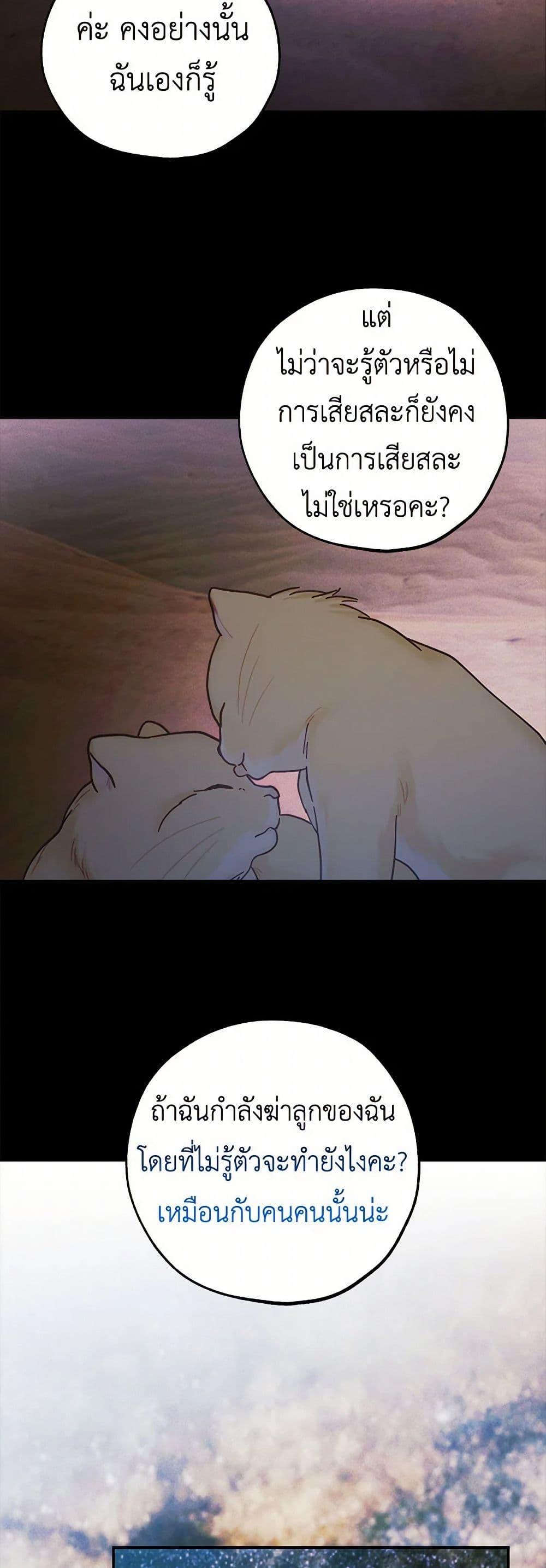 Manga-lc-com อ่านมังงะ อ่านการ์ตูน ออนไลน์ ฟรี The Princess’s Doll Shop ตอนที่ 1 2 3 4 5 6 7 8 9 10 11 12 13 14 ฟรี ไม่มีโฆษณา Manga-lc - อ่าน มังงะ อ่าน การ์ตูน ออนไลน์ อ่านมังงะ ฟรี