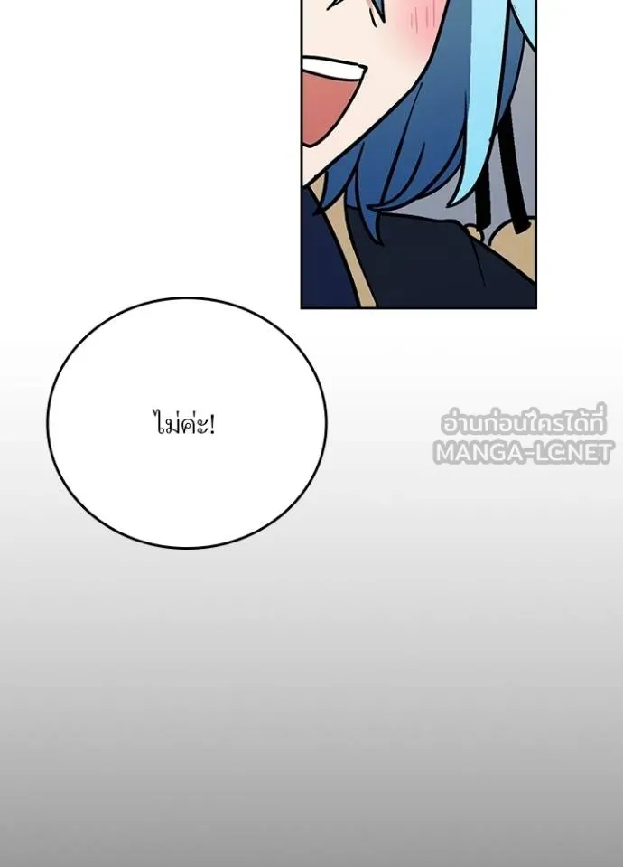 เป้าหมายครั้งที่ 2 ตอนที่ 33 รูปที่ 74