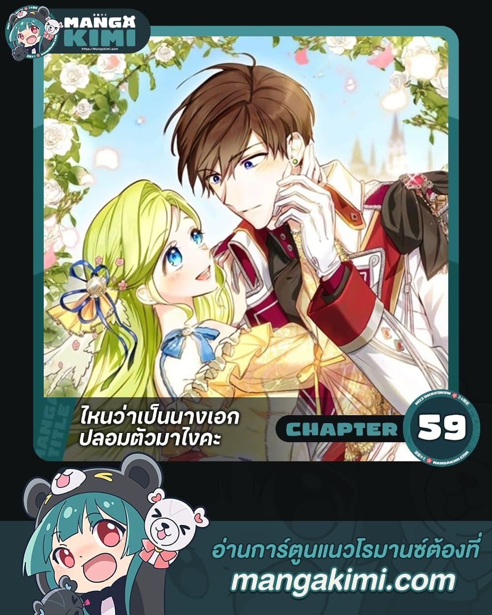 Manga-lc-com อ่านมังงะ อ่านการ์ตูน ออนไลน์ ฟรี The Heroine is a Man! ตอนที่ 1 2 3 4 5 6 7 8 9 10 11 12 13 14 ฟรี ไม่มีโฆษณา Manga-lc - อ่าน มังงะ อ่าน การ์ตูน ออนไลน์ อ่านมังงะ ฟรี