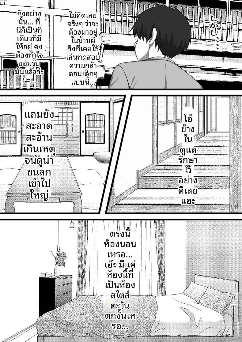 Doujin-Lc- อ่าน โดจิน มังฮวา เกาหลี ญี่ปุ่น จีน แปลไทย วิญญาณสิงสถิตสิงร่างผม เปลี่ยนที่ระบายอารมณ์รองรับความกามไม่ซ้ำหน้าทุกวัน (Furitendou) ตอนที่ 1 2 3 4 5 6 7 8 9 10 11 12 13 14 ฟรี ไม่มีโฆษณา อ่าน โดจิน Manhwa เกาหลี ญี่ปุ่น จีน เรามีครบ คัดมาให้เน้นๆ โดจิน 18+ รับประกันความฟินโดย  Doujin Lc