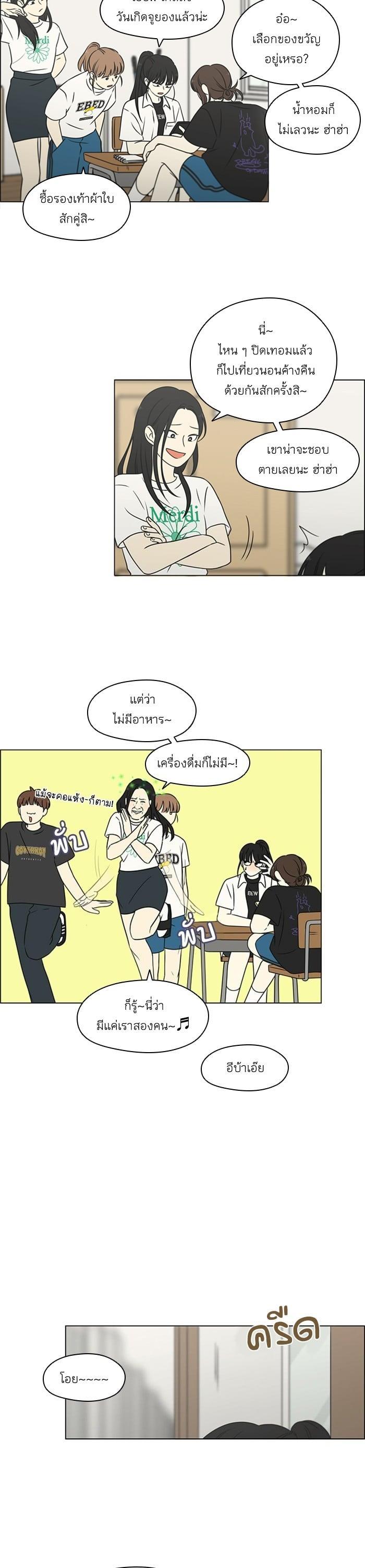 Manga-lc-com อ่านมังงะ อ่านการ์ตูน ออนไลน์ ฟรี Love Revolution รักนี้ต้องปฏิวัติ ตอนที่ 1 2 3 4 5 6 7 8 9 10 11 12 13 14 ฟรี ไม่มีโฆษณา Manga-lc - อ่าน มังงะ อ่าน การ์ตูน ออนไลน์ อ่านมังงะ ฟรี