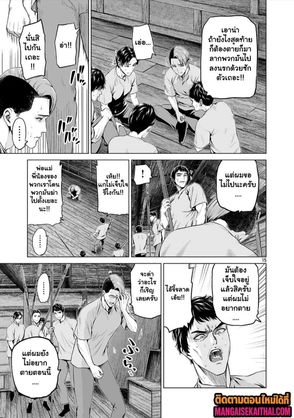 Manga-lc-com อ่านมังงะ อ่านการ์ตูน ออนไลน์ ฟรี Isekai H Eiyuuden ~Bishoujo Senshi-tachi wa Saikyou Gunshi n ตอนที่ 1 2 3 4 5 6 7 8 9 10 11 12 13 14 ฟรี ไม่มีโฆษณา Manga-lc - อ่าน มังงะ อ่าน การ์ตูน ออนไลน์ อ่านมังงะ ฟรี