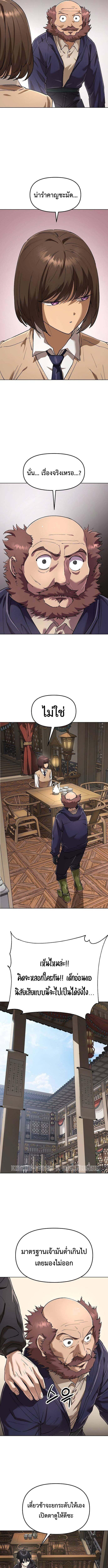 Manga-lc-com อ่านมังงะ อ่านการ์ตูน ออนไลน์ ฟรี Cosmic Heavenly Demon 3077 ตอนที่ 1 2 3 4 5 6 7 8 9 10 11 12 13 14 ฟรี ไม่มีโฆษณา Manga-lc - อ่าน มังงะ อ่าน การ์ตูน ออนไลน์ อ่านมังงะ ฟรี