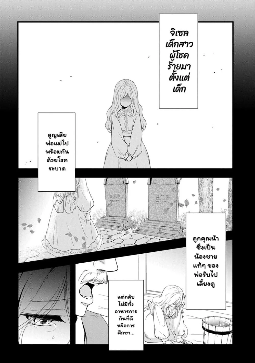 Manga-lc-com อ่านมังงะ อ่านการ์ตูน ออนไลน์ ฟรี Wakatte Imasu Yo Danna-sama. Douse “Aisuru Hito Ga Dekita” T ตอนที่ 1 2 3 4 5 6 7 8 9 10 11 12 13 14 ฟรี ไม่มีโฆษณา Manga-lc - อ่าน มังงะ อ่าน การ์ตูน ออนไลน์ อ่านมังงะ ฟรี
