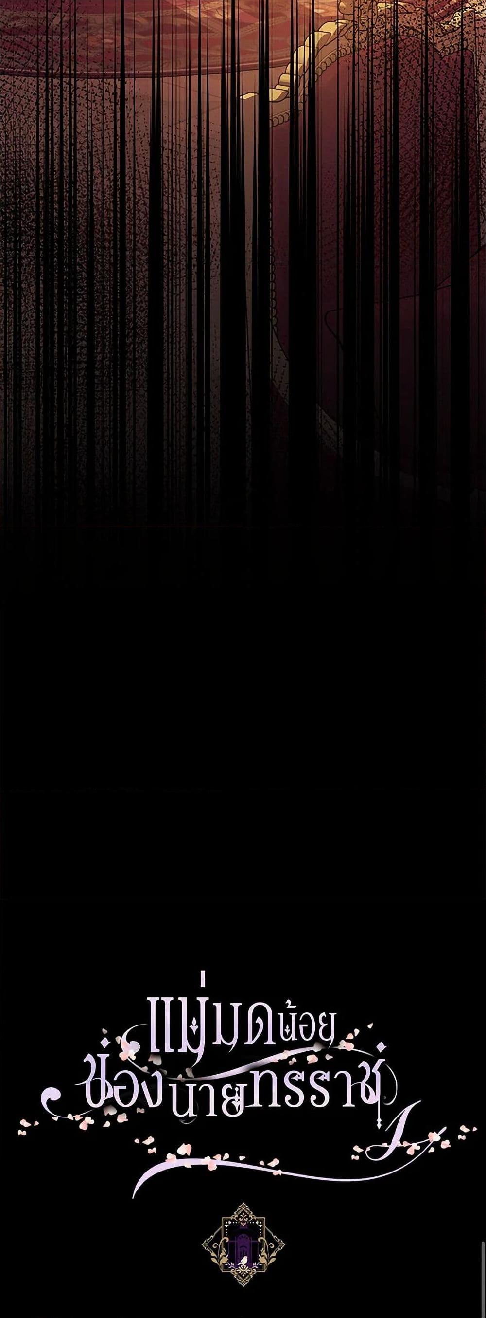 Manga-lc-com อ่านมังงะ อ่านการ์ตูน ออนไลน์ ฟรี The Tyrant’s Tranquilizer ตอนที่ 1 2 3 4 5 6 7 8 9 10 11 12 13 14 ฟรี ไม่มีโฆษณา Manga-lc - อ่าน มังงะ อ่าน การ์ตูน ออนไลน์ อ่านมังงะ ฟรี