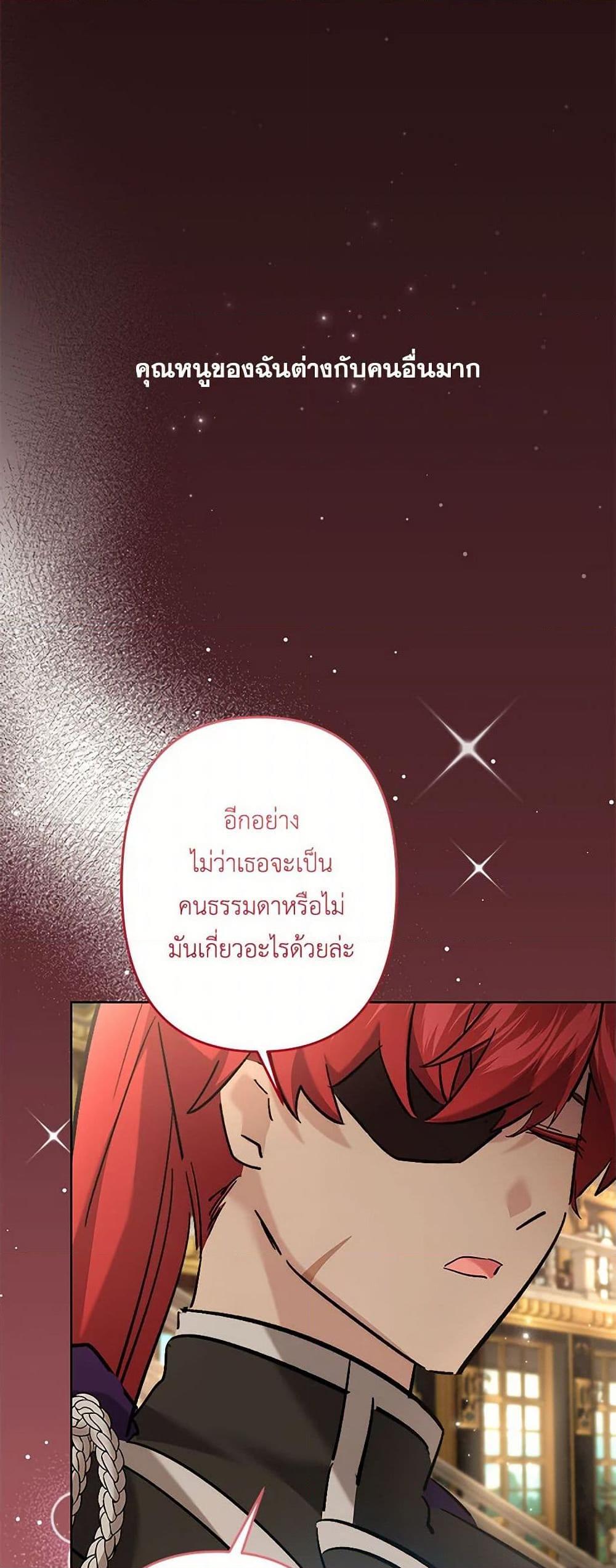 Manga-lc-com อ่านมังงะ อ่านการ์ตูน ออนไลน์ ฟรี I Need to Raise My Sister Right ตอนที่ 1 2 3 4 5 6 7 8 9 10 11 12 13 14 ฟรี ไม่มีโฆษณา Manga-lc - อ่าน มังงะ อ่าน การ์ตูน ออนไลน์ อ่านมังงะ ฟรี