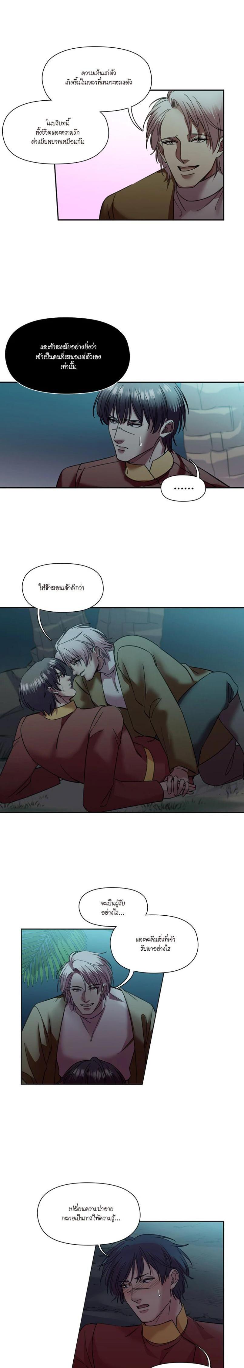 Manga-lc-com อ่านมังงะ อ่านการ์ตูน ออนไลน์ ฟรี I was Reborn as the Villainess’ Father and I Need XXX to Survive! ตอนที่ 1 2 3 4 5 6 7 8 9 10 11 12 13 14 ฟรี ไม่มีโฆษณา Manga-lc - อ่าน มังงะ อ่าน การ์ตูน ออนไลน์ อ่านมังงะ ฟรี