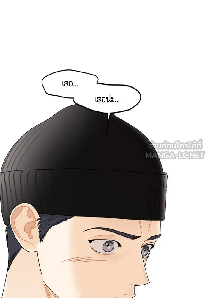 จริง ๆ แล้ว โอบารัมน่ะ… ตอนที่ 60 รูปที่ 63