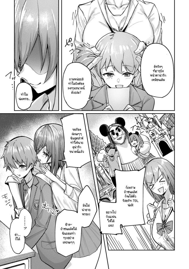Doujin-Lc- อ่าน โดจิน มังฮวา เกาหลี ญี่ปุ่น จีน แปลไทย กับดักใจกับชัยชนะ [alba] wrap trap ตอนที่ 1 2 3 4 5 6 7 8 9 10 11 12 13 14 ฟรี ไม่มีโฆษณา อ่าน โดจิน Manhwa เกาหลี ญี่ปุ่น จีน เรามีครบ คัดมาให้เน้นๆ โดจิน 18+ รับประกันความฟินโดย  Doujin Lc