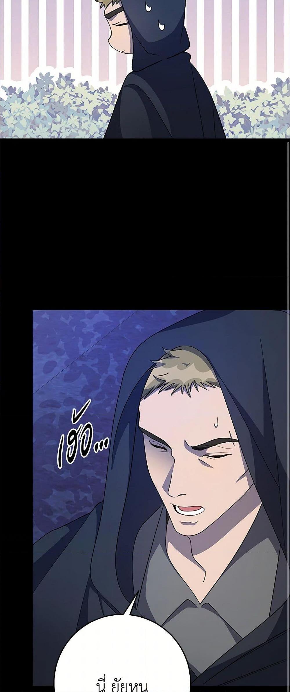 Manga-lc-com อ่านมังงะ อ่านการ์ตูน ออนไลน์ ฟรี Till Divorce Do Us Part! ตอนที่ 1 2 3 4 5 6 7 8 9 10 11 12 13 14 ฟรี ไม่มีโฆษณา Manga-lc - อ่าน มังงะ อ่าน การ์ตูน ออนไลน์ อ่านมังงะ ฟรี