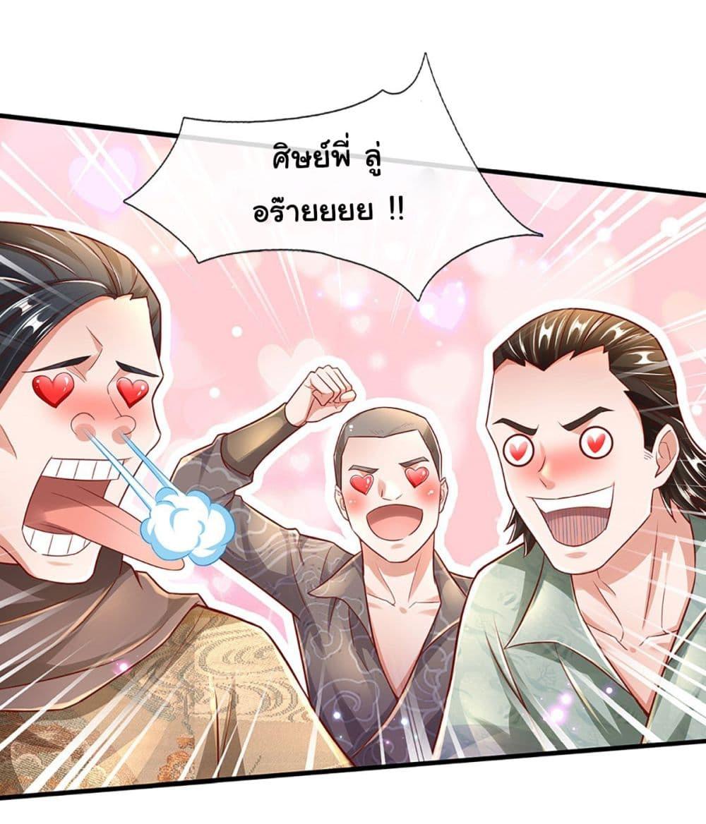 Manga-lc-com อ่านมังงะ อ่านการ์ตูน ออนไลน์ ฟรี Immortal Cultivation With Pills Paid by Cash Will Only Lead to Immortality ตอนที่ 1 2 3 4 5 6 7 8 9 10 11 12 13 14 ฟรี ไม่มีโฆษณา Manga-lc - อ่าน มังงะ อ่าน การ์ตูน ออนไลน์ อ่านมังงะ ฟรี