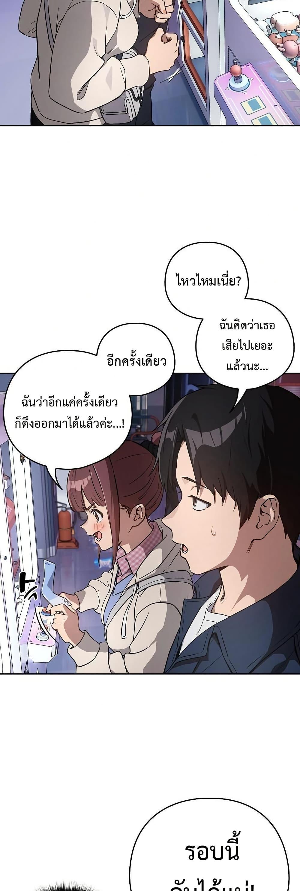 Doujin-Lc- อ่าน โดจิน มังฮวา เกาหลี ญี่ปุ่น จีน แปลไทย After Work Love Affairs ตอนที่ 1 2 3 4 5 6 7 8 9 10 11 12 13 14 ฟรี ไม่มีโฆษณา อ่าน โดจิน Manhwa เกาหลี ญี่ปุ่น จีน เรามีครบ คัดมาให้เน้นๆ โดจิน 18+ รับประกันความฟินโดย  Doujin Lc
