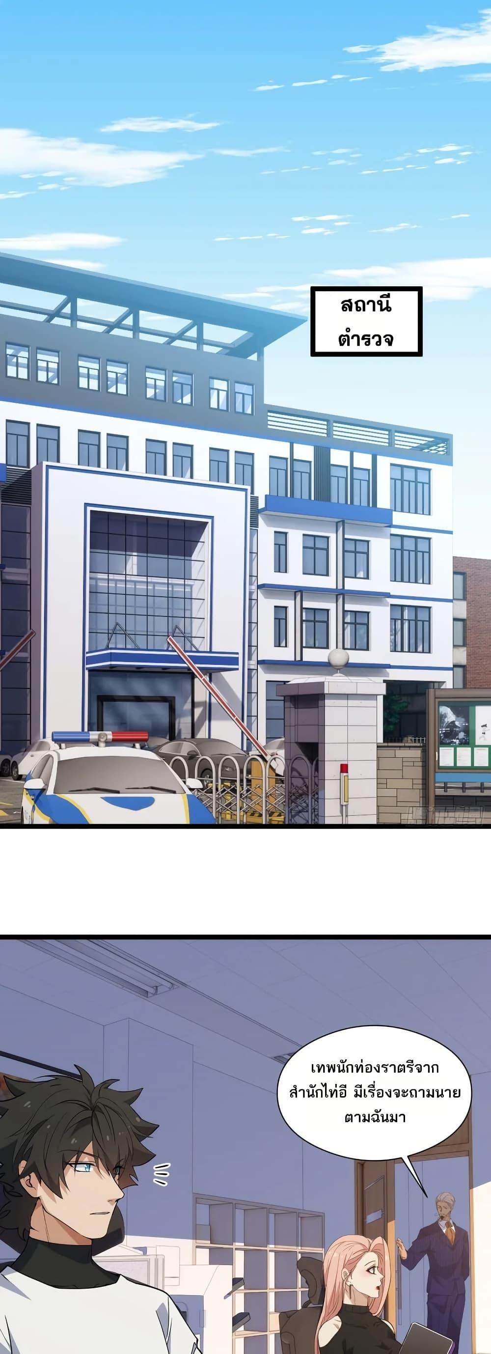 Manga-lc-com อ่านมังงะ อ่านการ์ตูน ออนไลน์ ฟรี Spirit Realm Walker ตอนที่ 1 2 3 4 5 6 7 8 9 10 11 12 13 14 ฟรี ไม่มีโฆษณา Manga-lc - อ่าน มังงะ อ่าน การ์ตูน ออนไลน์ อ่านมังงะ ฟรี