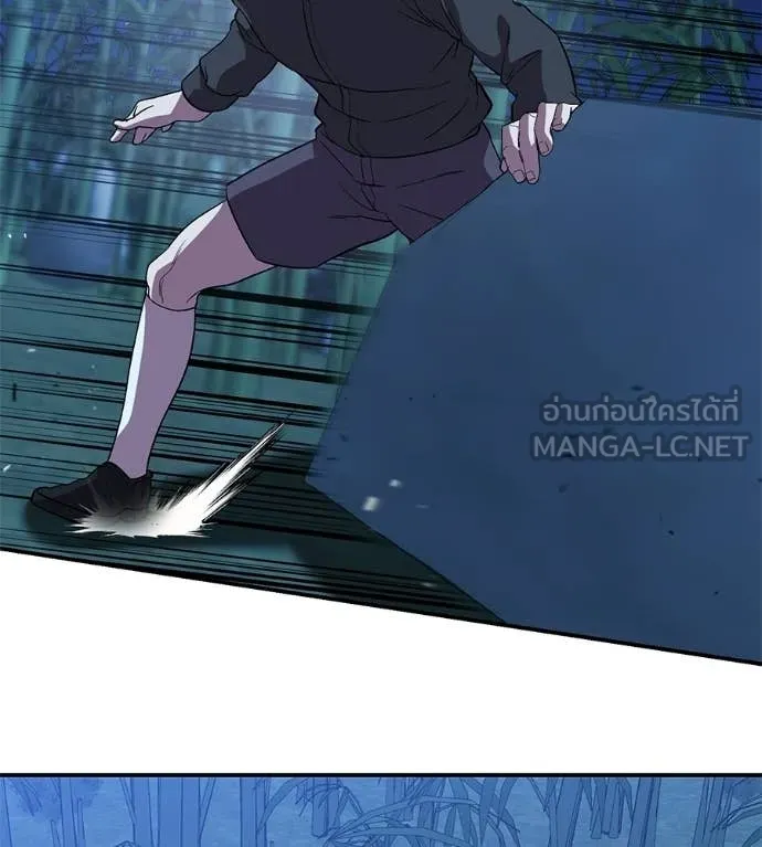 เรียกฉันว่าพระเจ้า ตอนที่ 66 รูปที่ 23