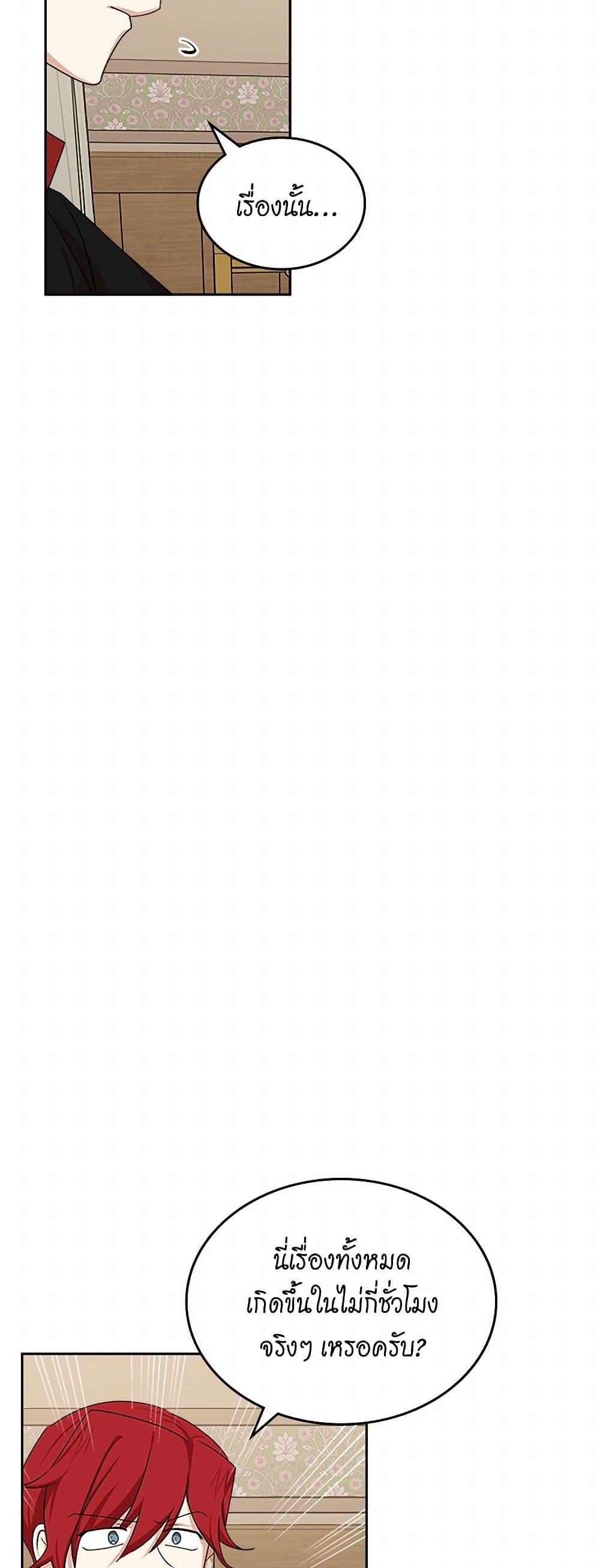 Manga-lc-com อ่านมังงะ อ่านการ์ตูน ออนไลน์ ฟรี The Antagonist’s Pet ตอนที่ 1 2 3 4 5 6 7 8 9 10 11 12 13 14 ฟรี ไม่มีโฆษณา Manga-lc - อ่าน มังงะ อ่าน การ์ตูน ออนไลน์ อ่านมังงะ ฟรี