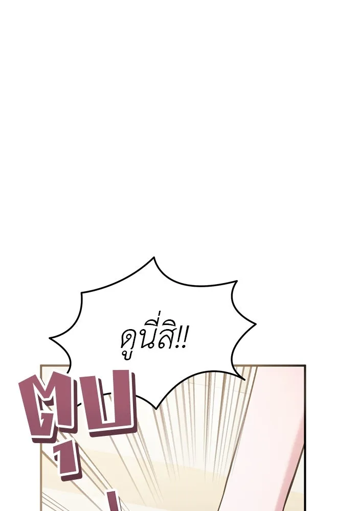 ครอบครัวพรรค์นั้น ฉันไม่มีวันกลับไป ตอนที่ 26 รูปที่ 20