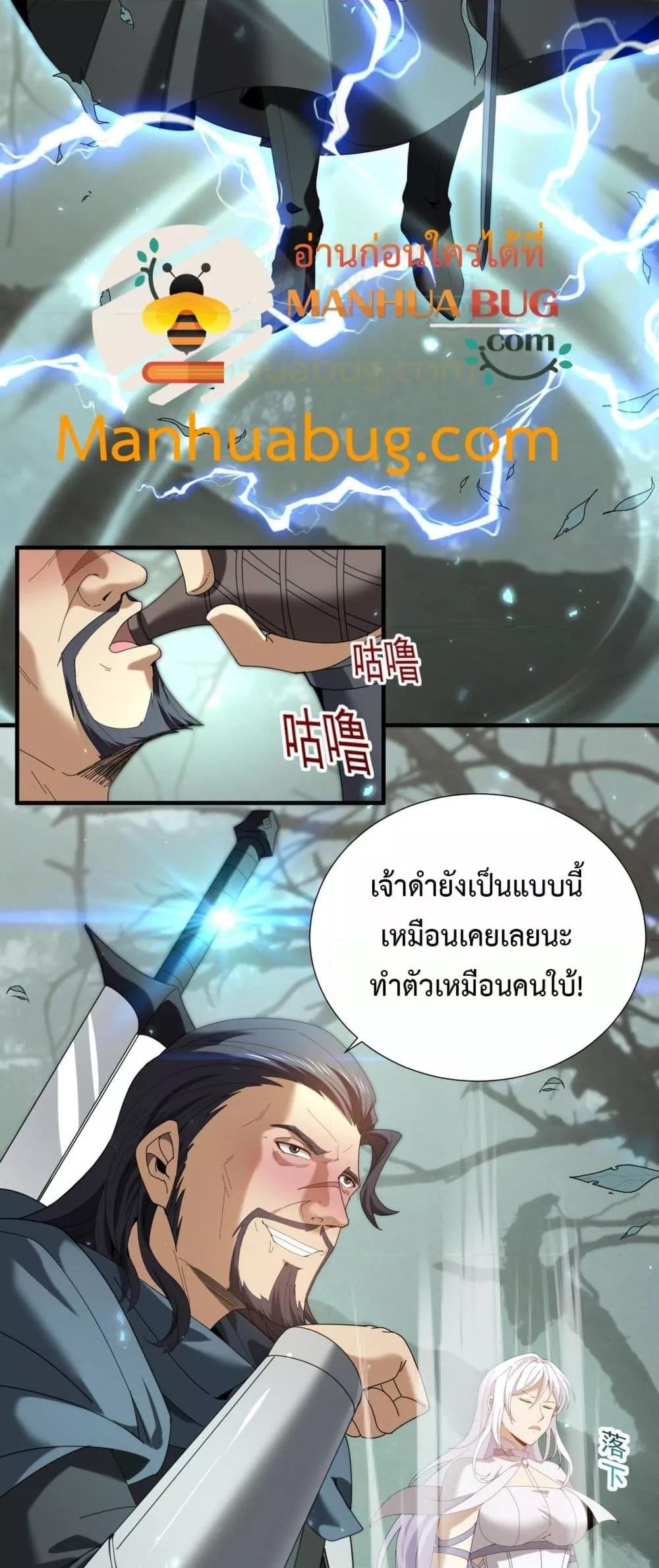 Manga-lc-com อ่านมังงะ อ่านการ์ตูน ออนไลน์ ฟรี IamDrakoMajs ตอนที่ 1 2 3 4 5 6 7 8 9 10 11 12 13 14 ฟรี ไม่มีโฆษณา Manga-lc - อ่าน มังงะ อ่าน การ์ตูน ออนไลน์ อ่านมังงะ ฟรี