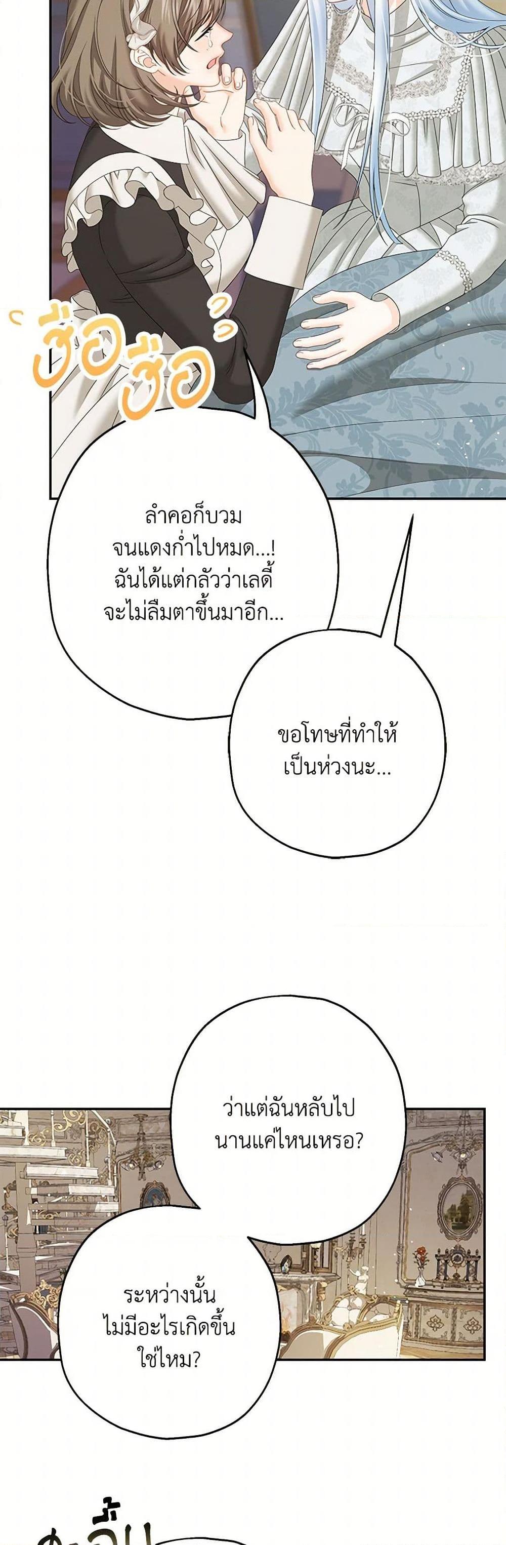 Manga-lc-com อ่านมังงะ อ่านการ์ตูน ออนไลน์ ฟรี Made Into the Main Character ตอนที่ 1 2 3 4 5 6 7 8 9 10 11 12 13 14 ฟรี ไม่มีโฆษณา Manga-lc - อ่าน มังงะ อ่าน การ์ตูน ออนไลน์ อ่านมังงะ ฟรี