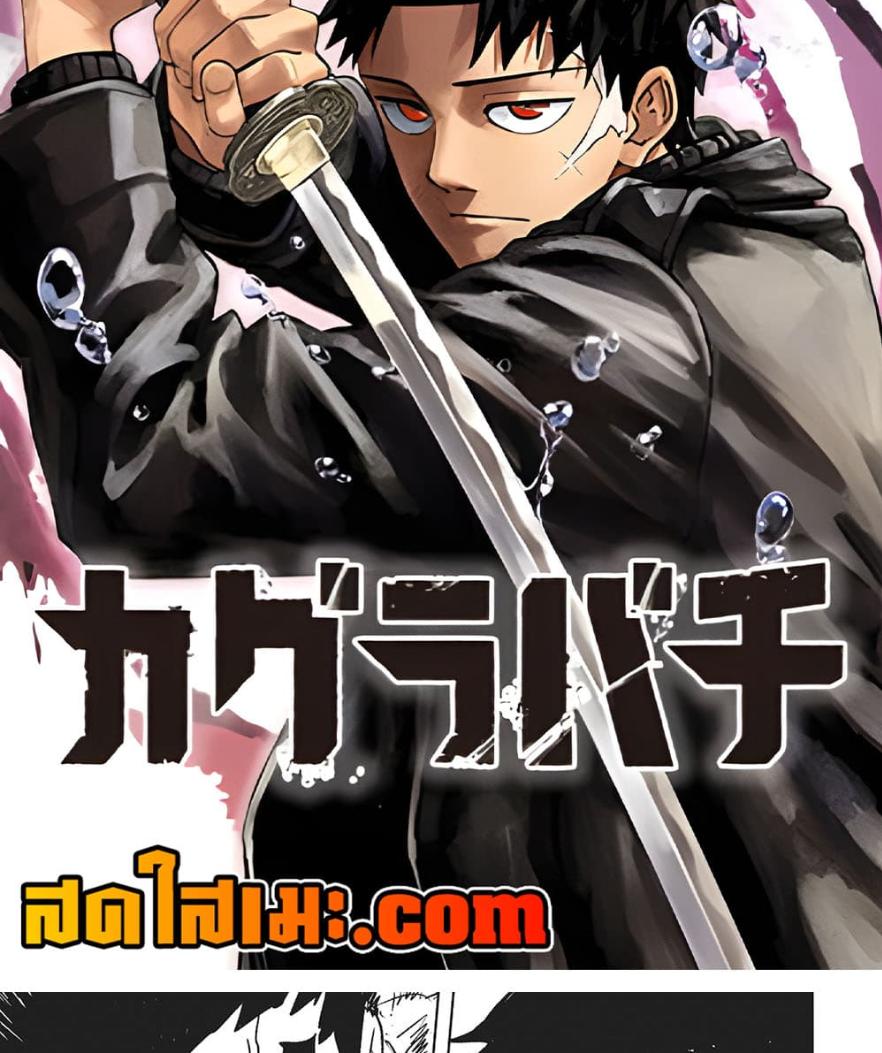 Manga-lc-com อ่านมังงะ อ่านการ์ตูน ออนไลน์ ฟรี Kagurabachi ตอนที่ 1 2 3 4 5 6 7 8 9 10 11 12 13 14 ฟรี ไม่มีโฆษณา Manga-lc - อ่าน มังงะ อ่าน การ์ตูน ออนไลน์ อ่านมังงะ ฟรี
