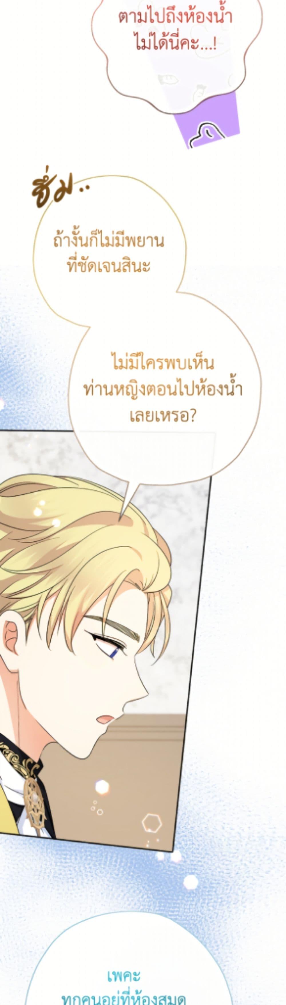 Manga-lc-com อ่านมังงะ อ่านการ์ตูน ออนไลน์ ฟรี Lord Baby Runs a Romance Fantasy With Cash ตอนที่ 1 2 3 4 5 6 7 8 9 10 11 12 13 14 ฟรี ไม่มีโฆษณา Manga-lc - อ่าน มังงะ อ่าน การ์ตูน ออนไลน์ อ่านมังงะ ฟรี