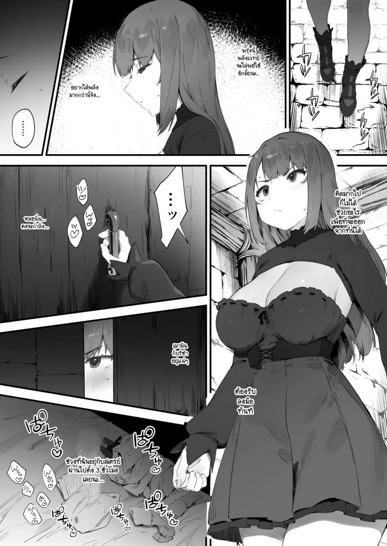 Doujin-Lc- อ่าน โดจิน มังฮวา เกาหลี ญี่ปุ่น จีน แปลไทย เพราะคำสาปเลยจำใจ [Nigiri Usagi] Noroi no Sei de MP ga Arimasen!! ตอนที่ 1 2 3 4 5 6 7 8 9 10 11 12 13 14 ฟรี ไม่มีโฆษณา อ่าน โดจิน Manhwa เกาหลี ญี่ปุ่น จีน เรามีครบ คัดมาให้เน้นๆ โดจิน 18+ รับประกันความฟินโดย  Doujin Lc