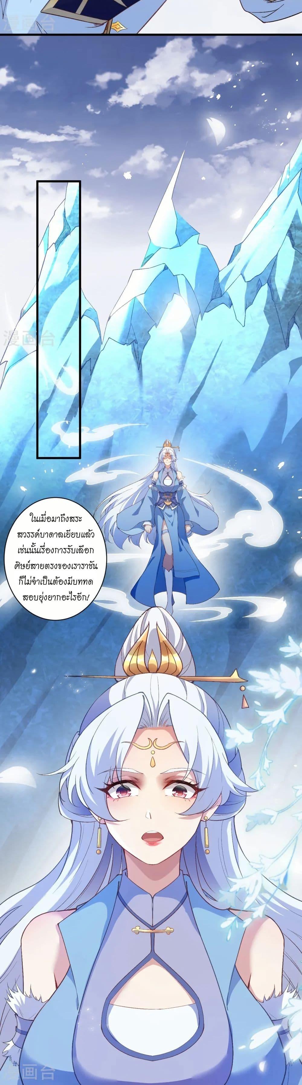 Manga-lc-com อ่านมังงะ อ่านการ์ตูน ออนไลน์ ฟรี Against the Gods อสูรพลิกฟ้า ตอนที่ 1 2 3 4 5 6 7 8 9 10 11 12 13 14 ฟรี ไม่มีโฆษณา Manga-lc - อ่าน มังงะ อ่าน การ์ตูน ออนไลน์ อ่านมังงะ ฟรี