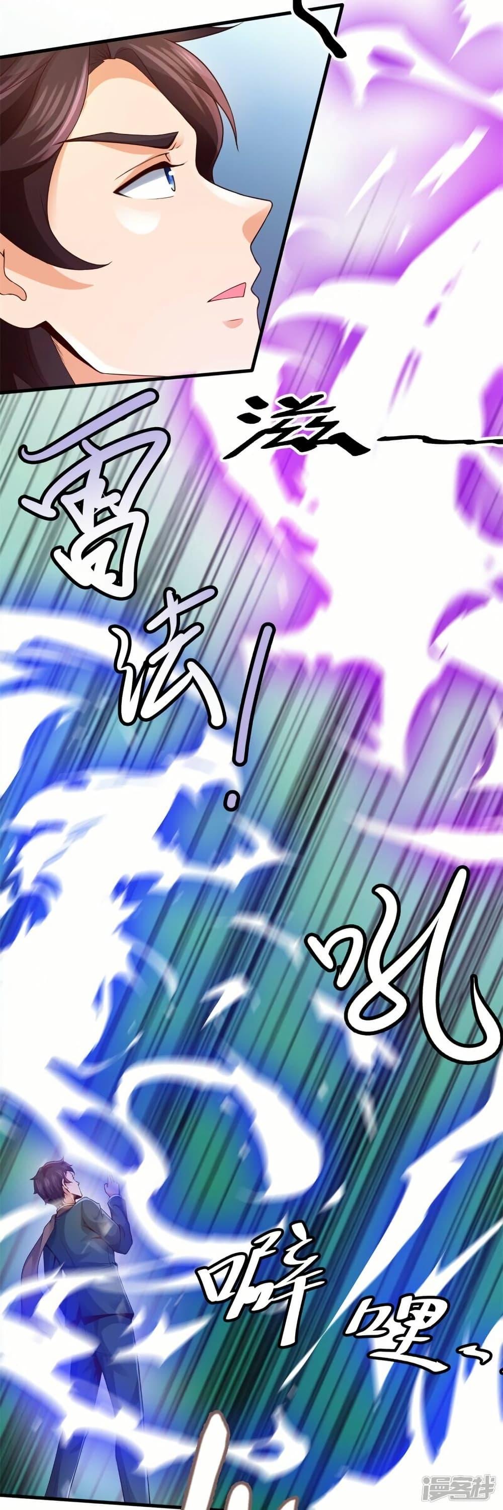 Manga-lc-com อ่านมังงะ อ่านการ์ตูน ออนไลน์ ฟรี Eternal god King ตอนที่ 1 2 3 4 5 6 7 8 9 10 11 12 13 14 ฟรี ไม่มีโฆษณา Manga-lc - อ่าน มังงะ อ่าน การ์ตูน ออนไลน์ อ่านมังงะ ฟรี