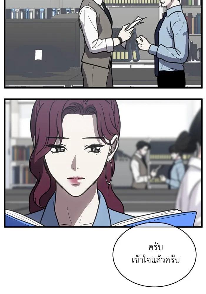 ชีวิตรักฉบับเดจาวู ตอนที่ 36 รูปที่ 28