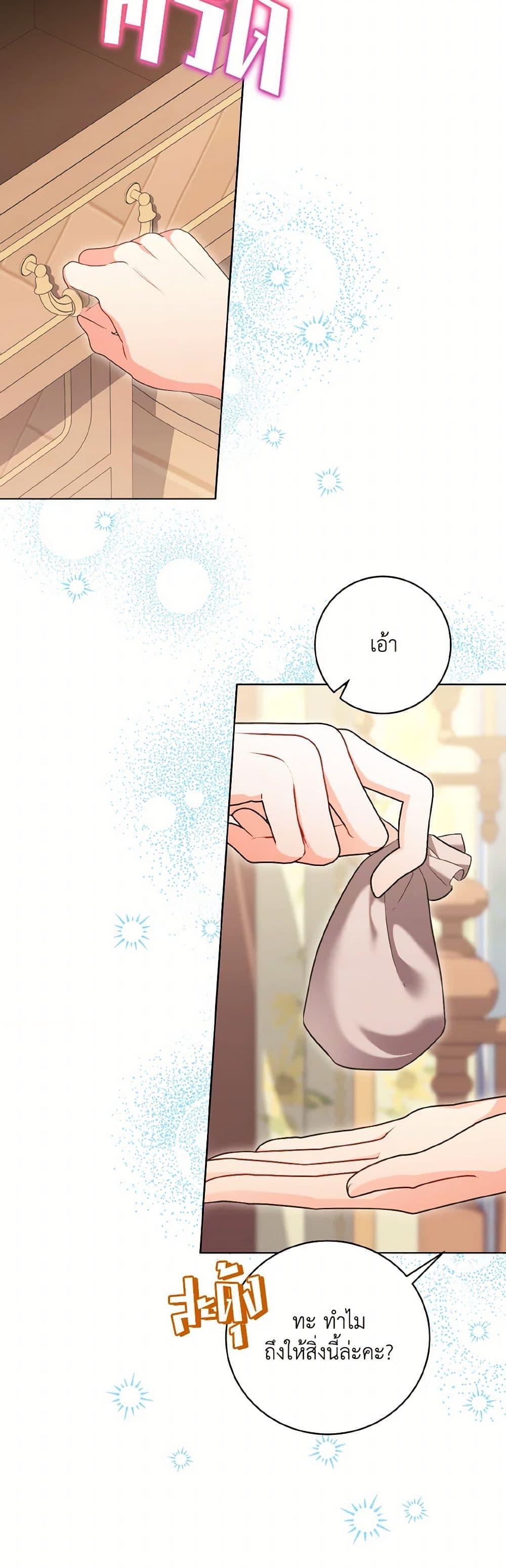 Manga-lc-com อ่านมังงะ อ่านการ์ตูน ออนไลน์ ฟรี The Wicked Ladies in Waiting ตอนที่ 1 2 3 4 5 6 7 8 9 10 11 12 13 14 ฟรี ไม่มีโฆษณา Manga-lc - อ่าน มังงะ อ่าน การ์ตูน ออนไลน์ อ่านมังงะ ฟรี