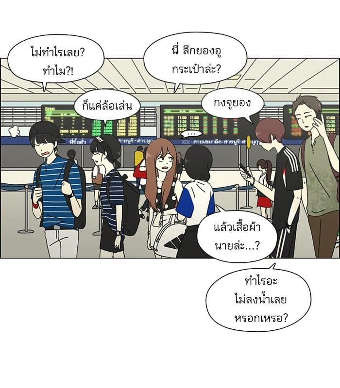 Manga-lc-com อ่านมังงะ อ่านการ์ตูน ออนไลน์ ฟรี Love Revolution รักนี้ต้องปฏิวัติ ตอนที่ 1 2 3 4 5 6 7 8 9 10 11 12 13 14 ฟรี ไม่มีโฆษณา Manga-lc - อ่าน มังงะ อ่าน การ์ตูน ออนไลน์ อ่านมังงะ ฟรี