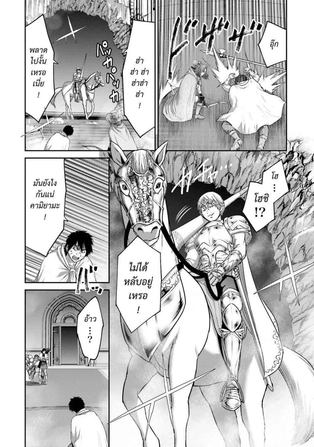 Manga-lc-com อ่านมังงะ อ่านการ์ตูน ออนไลน์ ฟรี Buta no Fukushuu ตอนที่ 1 2 3 4 5 6 7 8 9 10 11 12 13 14 ฟรี ไม่มีโฆษณา Manga-lc - อ่าน มังงะ อ่าน การ์ตูน ออนไลน์ อ่านมังงะ ฟรี